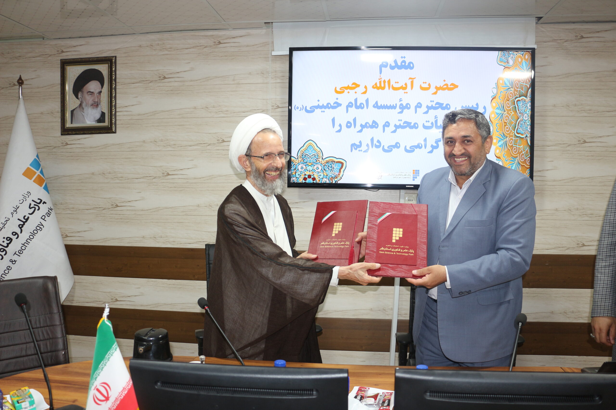 مؤسسه امام خمینی(ره) و  پارک علم و فناوری استان قم تفاهم‌نامه همکاری امضاء کردند